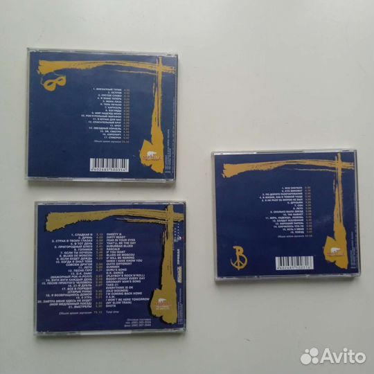 CD коллекционные Легенды русского рока