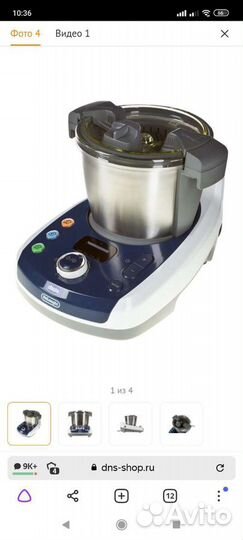 BabyMeal Мультиварка delonghi