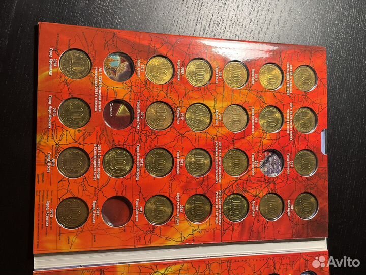 Памятные десятирублевые монеты России