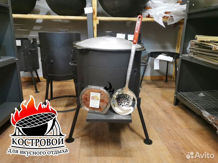 Комплект казан 10 литров + печь + шумовка + специи
