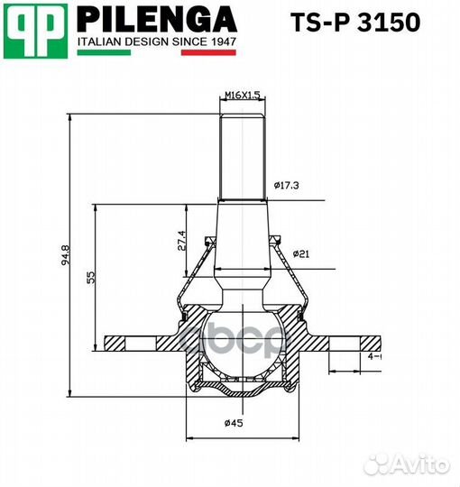Шаровая опора P-boxer 02- TS-P 3150 pilenga