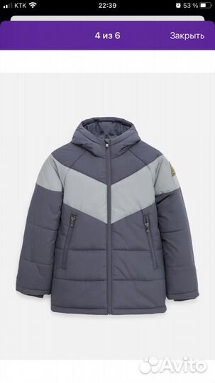 Куртка зимняя Acoola 164