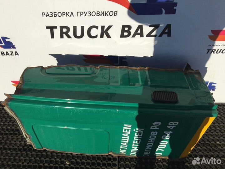 Часть кабины нижняя левая камаз 5490