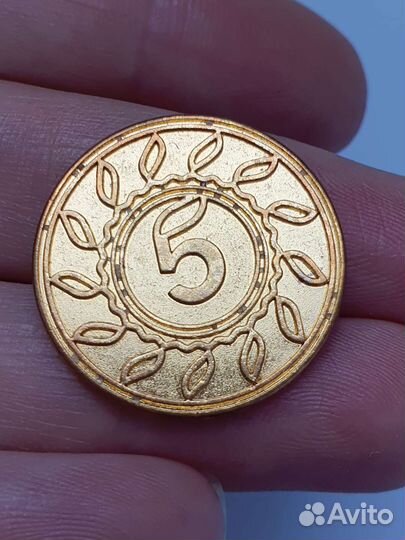 Монета пятерочка счастливая