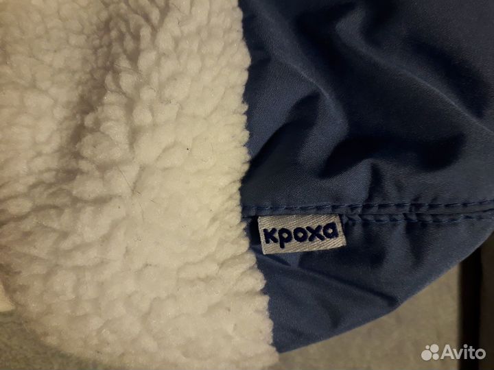 Шапка зимняя для мальчика 44-46