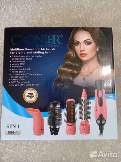 Фен расческа. Мультистайлер