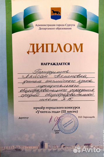 Уроки английского языка