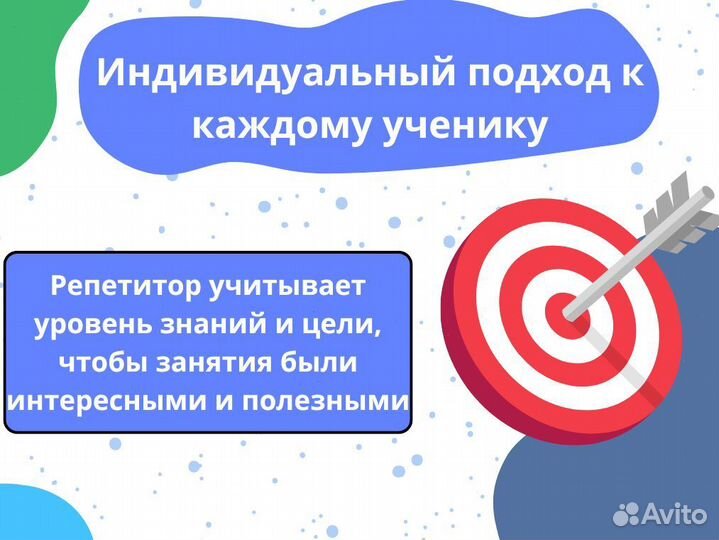 Репетитор по математике / Подготовка к ЕГЭ ОГЭ