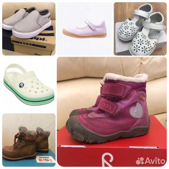 Primigi, Reima, Crocs, Ortmann, Beppi 25 размер