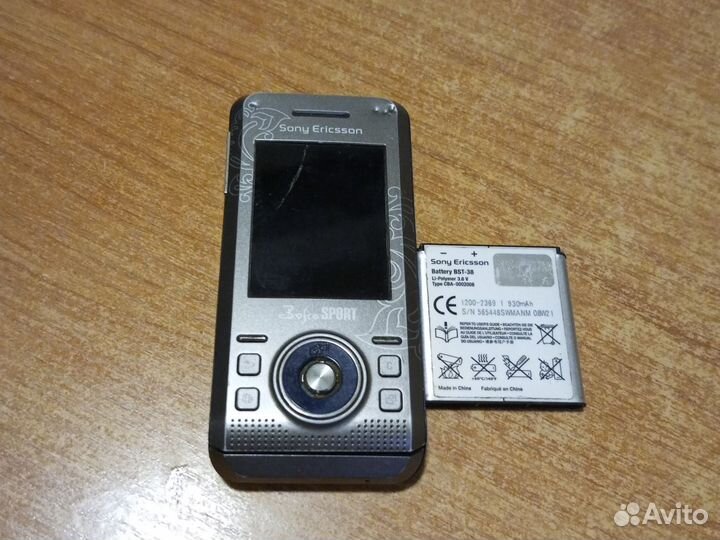 Sony Ericsson S500i