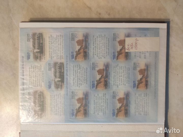 Блоки, посвященные О.и. в Сочи