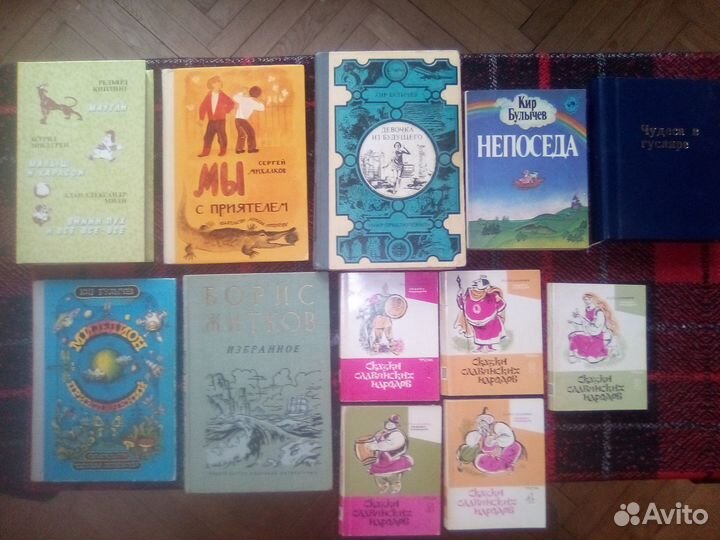 Детские книги часть 1