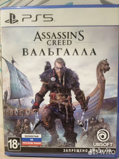 Assassins creed valhalla вальгалла ps5