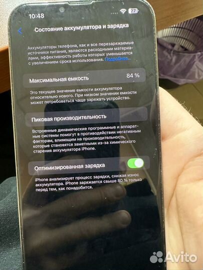 iPhone 13 Pro Max, 256 ГБ