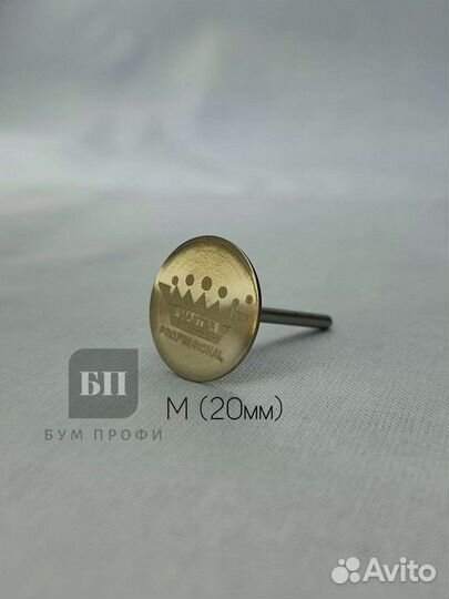 Диски смарт и файлы для педикюра