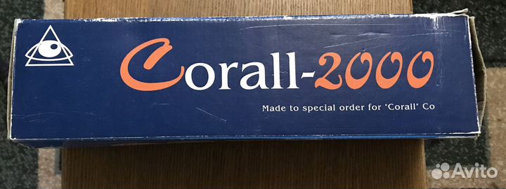 Массажёр Коралл-2000