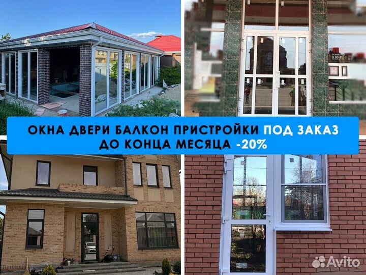 Пластиковые окна от производителя