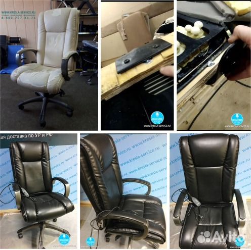 Ремонт кресел.Продажа комплектующих