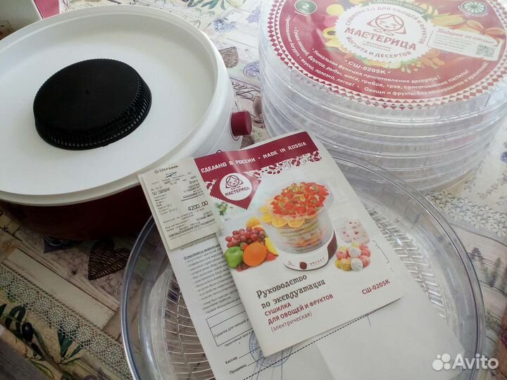 Сушилка для овощей и фруктов Мастерица