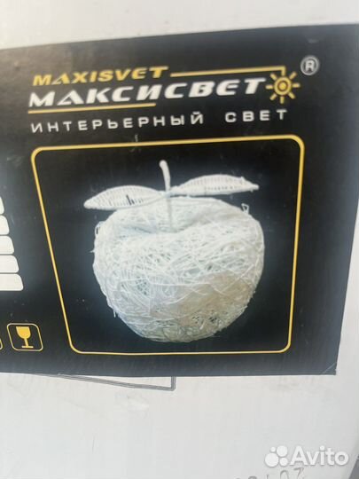 Лампа настольная