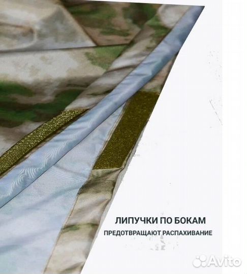 Плащ-пончо дождевик мох