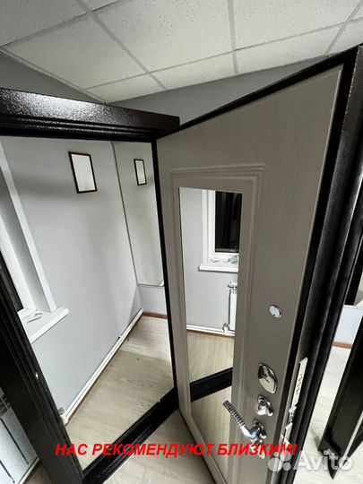 Тёплая дверь металлическая с доставкой