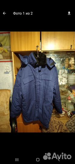 Костюм утепленный