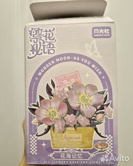 Lego Часовая башня Гарри Поттер + набор Цветы