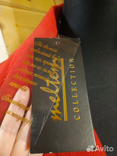 Пальто женское демисезонное 46 48