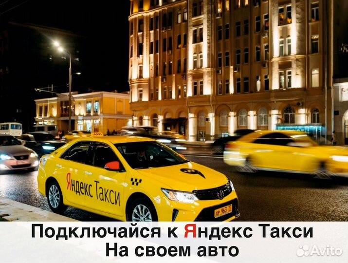 Водитель такси на своем авто