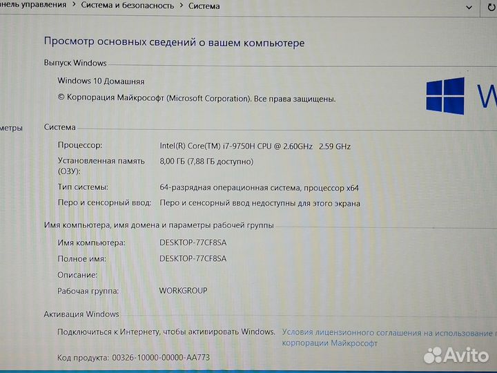 Lenovo/i7 9750/8GB/GTX1050/1000GB SSD/15.6 IPS FHD