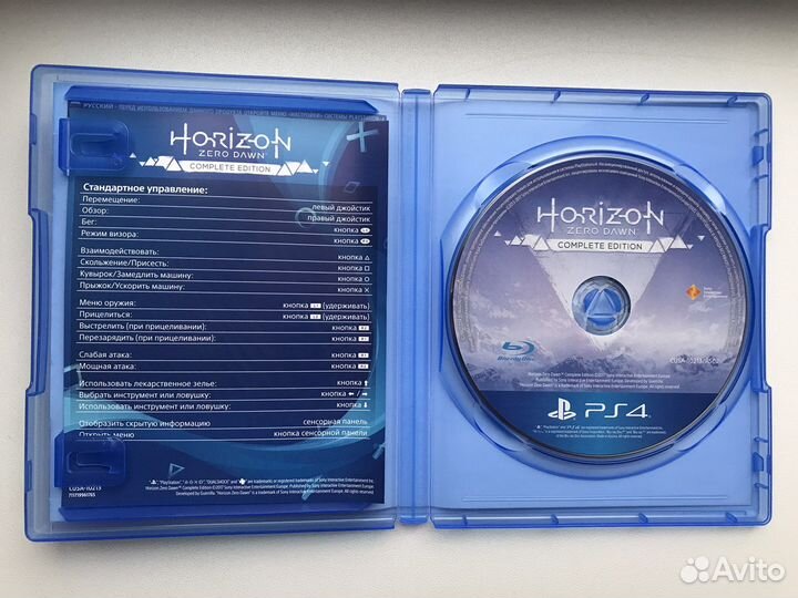 Horizon Zero dawn Complete edition