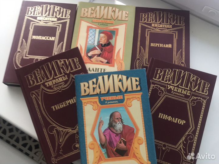 Книги из серии 