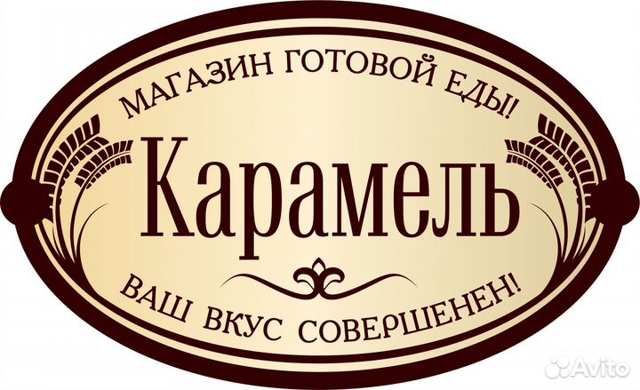 Пиццамейкер (г.Новокуйбышевск)