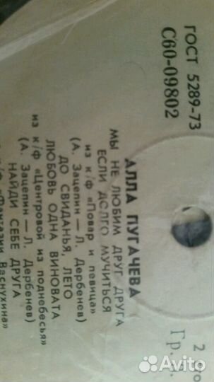 Грампластинки