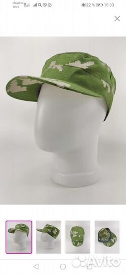 Кепка камуфляжная