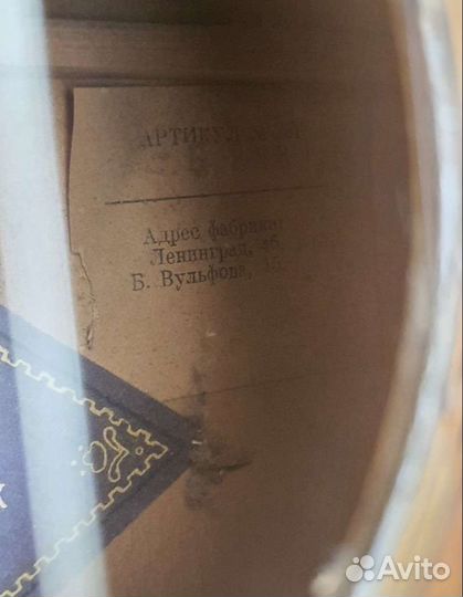 Семиструнная гитара Луначарка