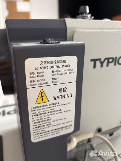 Промышленная швейная машина Typical GC6158HD