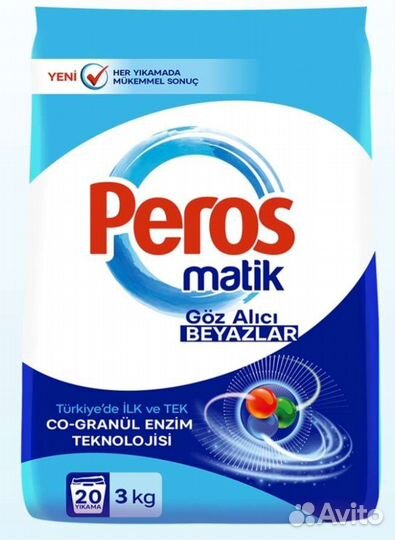 Стиральный порошок турецкий Peros