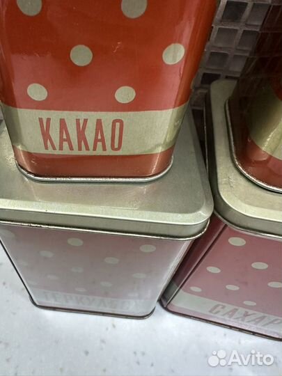 Банка для сыпучих СССР