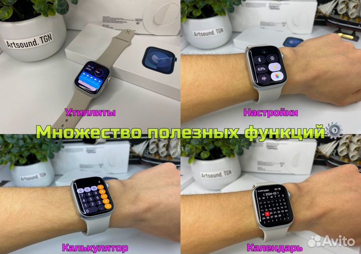 Apple watch Series 9 41mm (с Галереей)