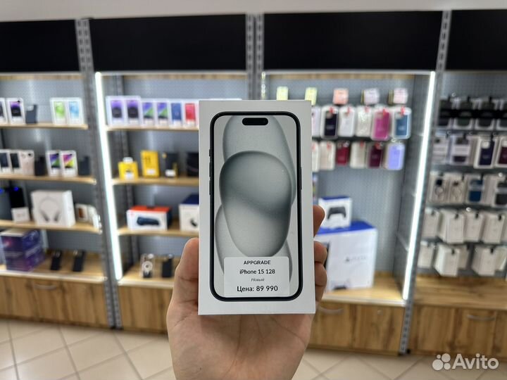 iPhone 15, 128 ГБ