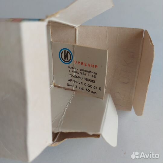 Модель 1/43 москвич 427 СССР