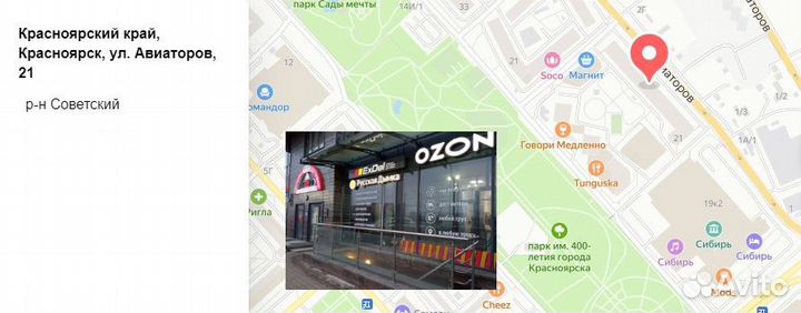 Солод ржаной ферментированный в зернах, 1 кг