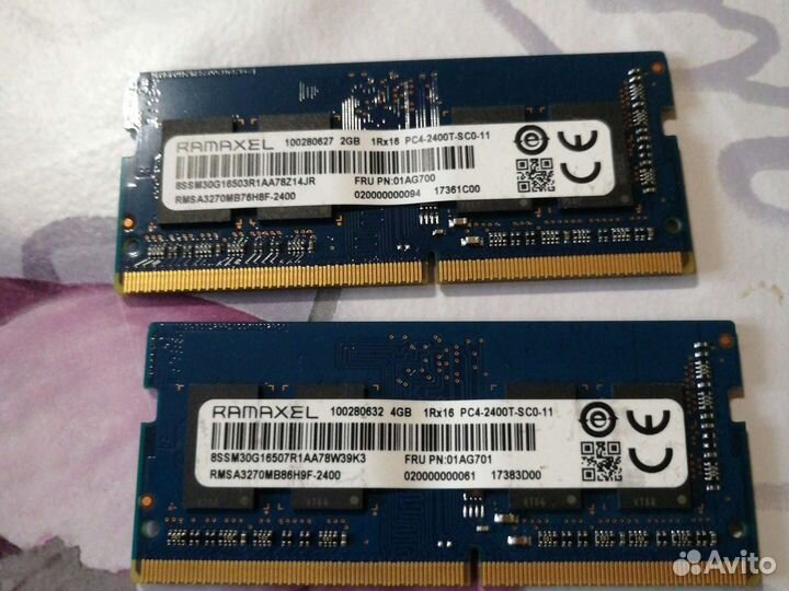 Оперативная память для ноутбука