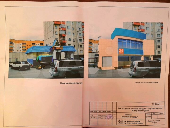 Торговая площадь, 70 м²