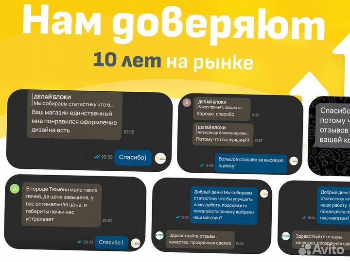 Вибростол для плитки