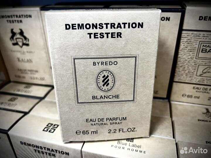 Byredo blanche