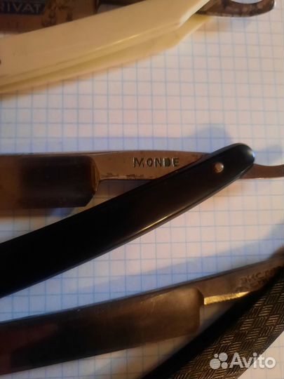 Опасная бритва