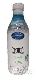 Кефир, кисломолочные Беларусь/ Доставка Москва